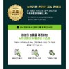 BB LAB 저분자 콜라겐 30포 6개, 30회분, 6개 BB LAB
