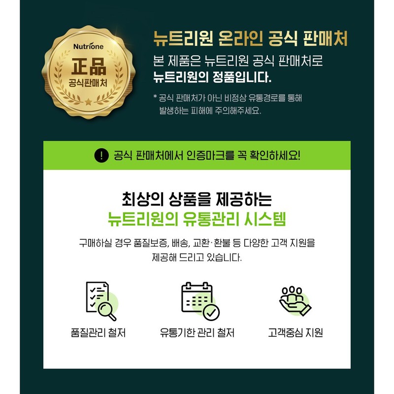 BB LAB 저분자 콜라겐 30포 6개, 30회분, 6개 BB LAB