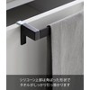 Yamazaki 1809 Kitchen Towel Hanger Bar, Anti-Slip, Black, W 8.4