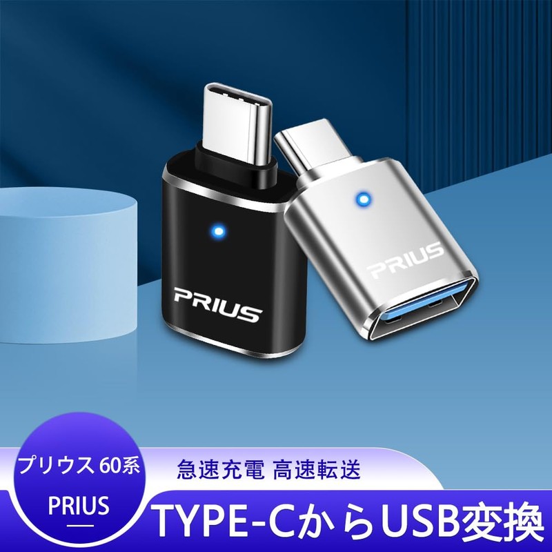 Haoshilianfa Compatible with Toyota New Prius ZVW60, ZVW65, MXWH60, MXWH65