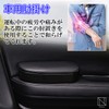 NABESHI Car Armrest, Car Armrest, Armrest, Driver's Armrest, Armrest, Armrest,