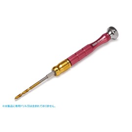 Wave Hobby Tool Series HG HT-730 One-Touch Pin Vise (Single Item), Plastic Model Tool, Red