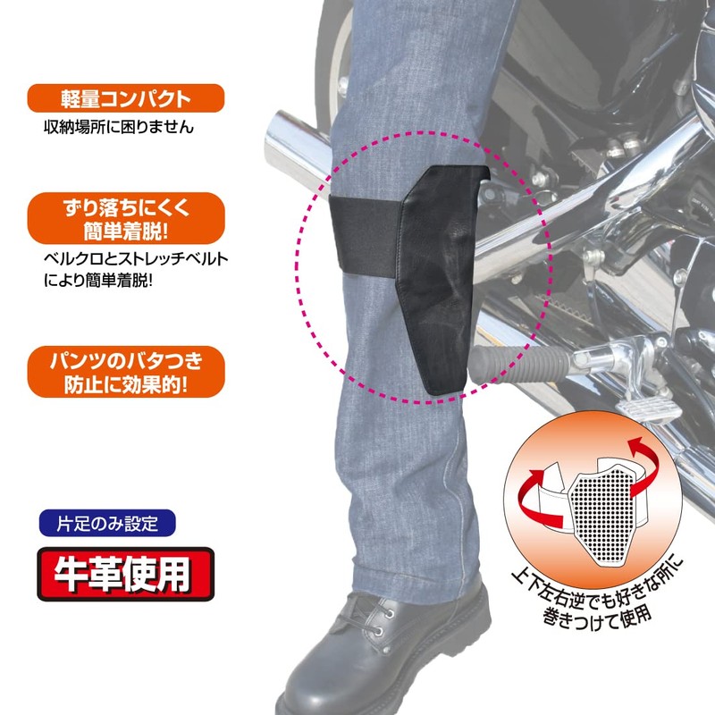 ROUGH&ROAD Motorcycle Heat Guard Portable Wrap, Black, Free RR5868