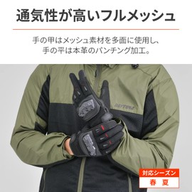 Daytona DG-003 Motorcycle Gloves, Summer Mesh, Leather (Goat Leather), Carbon Protector, Smartphone Compatible, Carbon Mesh Gloves, Black, M Size 32427