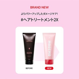 【 MOREMO (モレモ) Official 】 Hair Treatment Miracle 2X (180ml) Rinse-Out Treatment Damage Care (Citrus Floral Musk Scent)