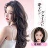 Hair Extension, Collar Legs Wig, Loose Curls (Dark Brown)