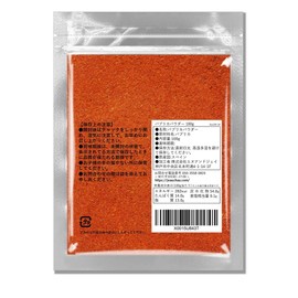 JEAU CHAU Paprika Powder, 3.5 oz (100 g) (Spanish Paprika), Selected Product, Powder, Spice, No Additives, No Pesticides