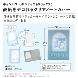 Kokuyo Campus Decorative Cover Clear Note Cover Positive & Relax B5 Evening Gray NTC-CB5-L1-M