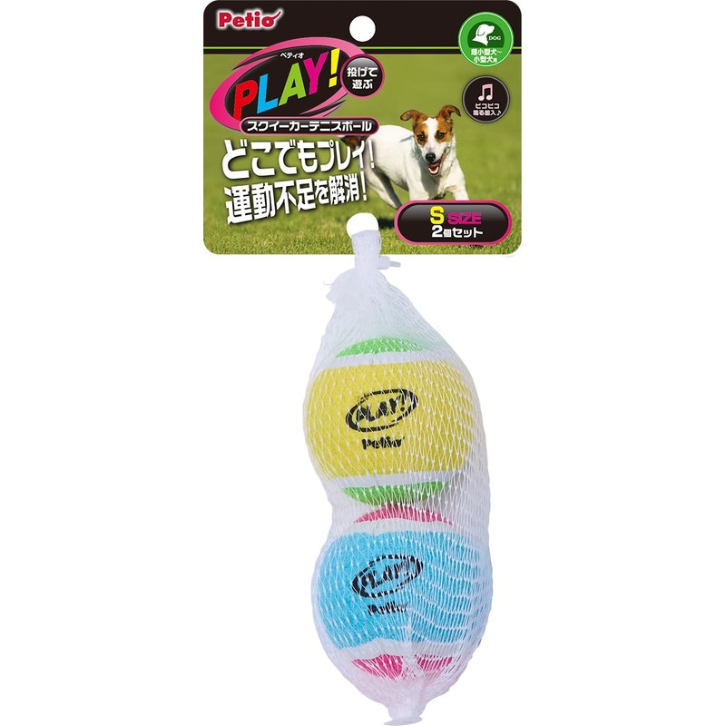 Petio Dog Toy PLAY Squeaker Tennis Ball, Small, Set of