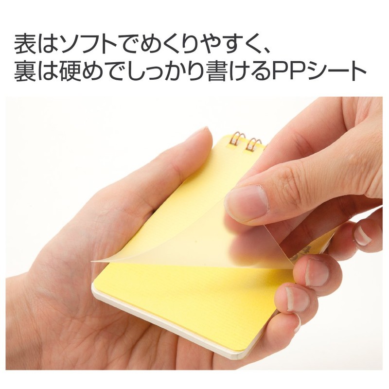 Plus Mini Notepad, A4 x 1/9, Square 0.2 inches (5