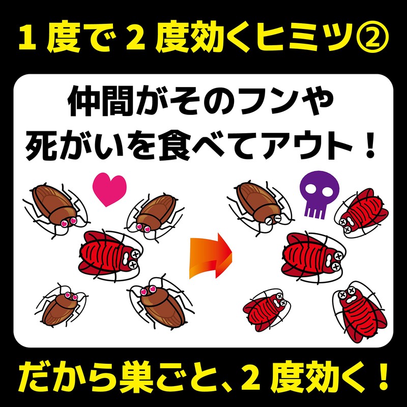 KINCHO コンバット ゴキブリ殺虫剤 大型容器 4個入