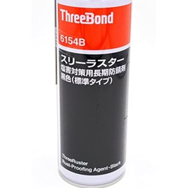 ThreeBond (スリーボンド) Three Laster Salt Damage Long-Term Rust Preventive Coating (Black) 480ml Part Number: TB6154B