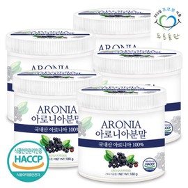 Blue Field Aronia Powder 180g x 5 cans 100% Powder / 푸른들판 아로니아 분말 180g 5통 가루 파우더 100%