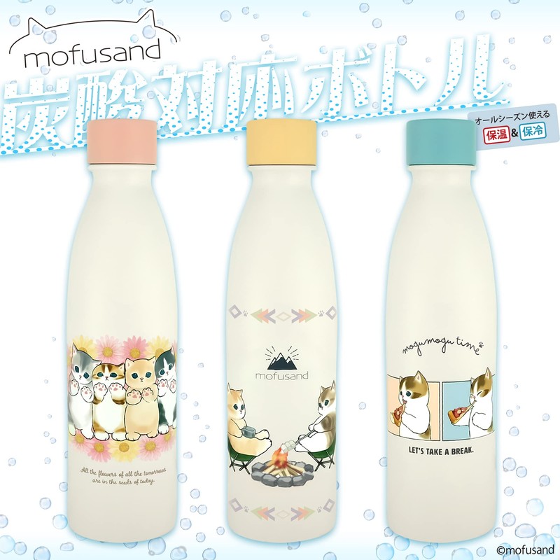 Toa Mofusand Carbonated Bottle, 18.9 fl oz (530 ml), Camping
