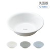 Asbel Emeal Washbasin Bath Supplies Ag Antibacterial Gray 13.9 x