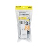Elecom T-S02-2320WH Power Strip, Easy Wiring, 180° Swing Plug, 3