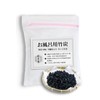 Bamboo Charcoal Sato Bamboo Charcoal for Bath (Granular Charcoal 14.1
