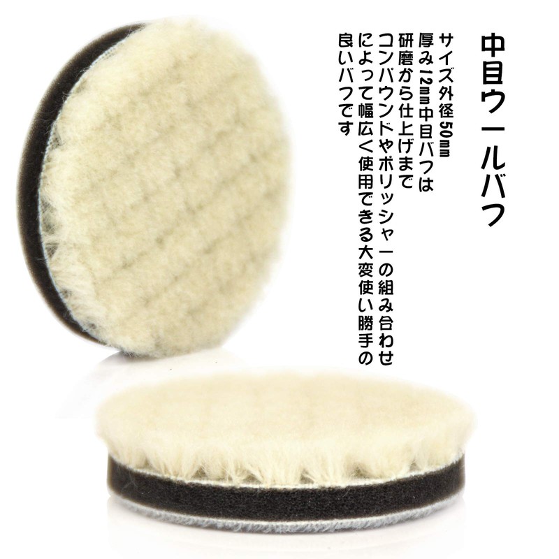 Medoon Car Buffing Pad, Polishing Pad, For Electric Buffers/Polishers, Sponge,