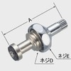 LIXIL INAX A-738-1 Fixed Frame Spindle for Shower Bath Faucet