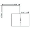 東洋印刷 ラベルシール シートカットラベル B5版 1面付(1ケース1000シート) C1B5