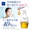 Dove ダヴ モイスチャー ミルククレンジング つめかえ用 180ml