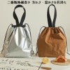 Stylish Insulated Lunch Bag, Portable and Convenient, Drawstring Type, Thermal