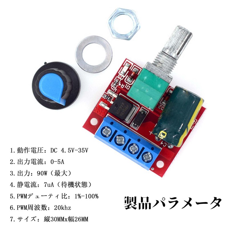 6 Pcs Motor Speed Controller Speed Control Switch 5A Motor