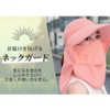 [Green&Cozy] サンバイザー レディース UVカット UPF50+ 日焼け防止 つば広 日よけ帽子 キャップ 春