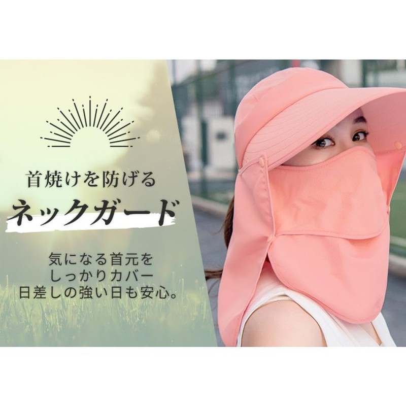 [Green&Cozy] サンバイザー レディース UVカット UPF50+ 日焼け防止 つば広 日よけ帽子 キャップ 春