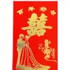 Traditional Chinese Wedding Red Envelopes, 11.5 x 7.7 cm, Gold