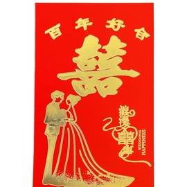 Traditional Chinese Wedding Red Envelopes, 11.5 x 7.7 cm, Gold Foil Design, Pack of 6 (Style A, 6)