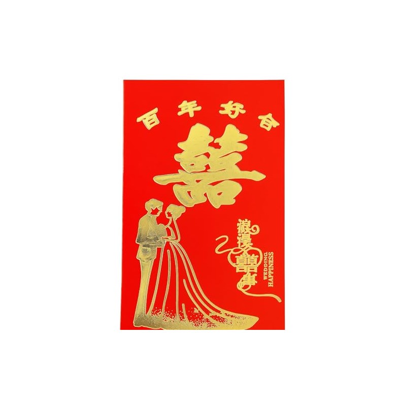 Traditional Chinese Wedding Red Envelopes, 11.5 x 7.7 cm, Gold