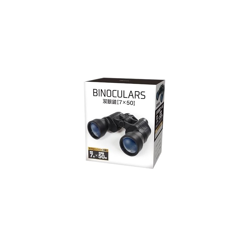HAC 4893 Binoculars (7 x 50), Black, Approx. W 7.7
