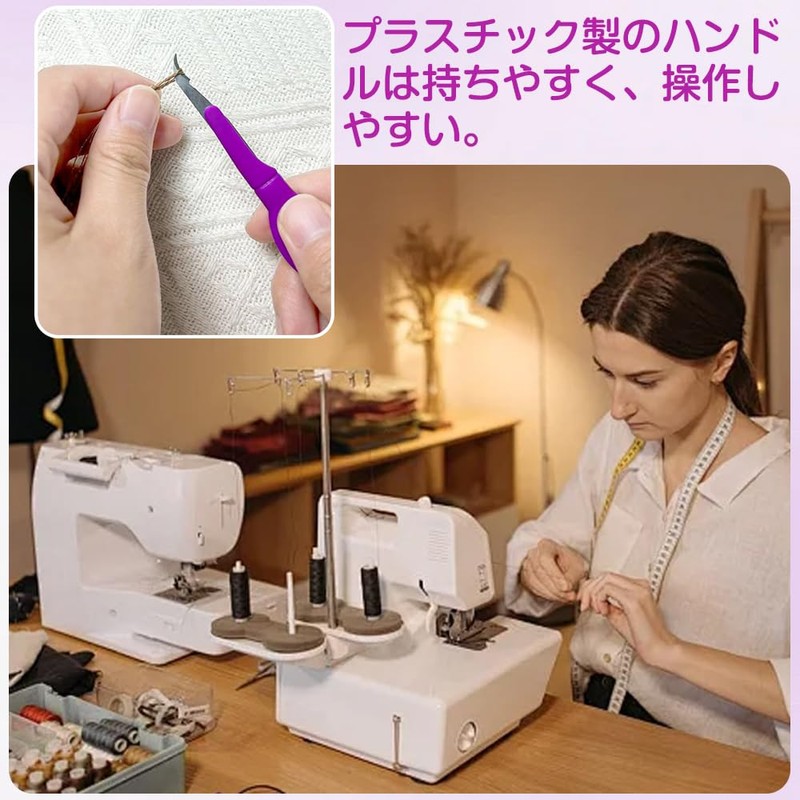 Thread Cutter, Stitch Cutter, Sewing Remover, Thread Opener, Multitool, Dressmaker,