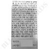 Celebi Rosanol 1200mg x 30 tablets x 2 boxes, 2