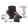 Kashimura Wireless Charging Holder with FM Transmitter, Suction Cup Mount,