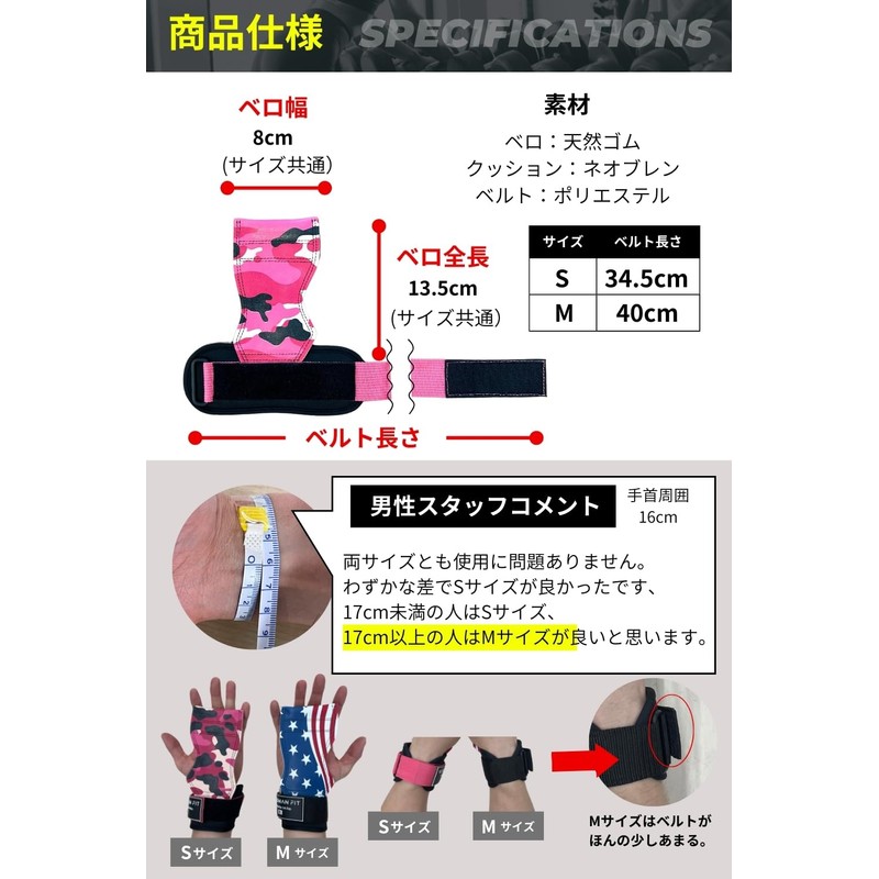 VEROMAN ppi-gear001 Power Grip, Muscle Training, Training Pattern, Men's, Women's,