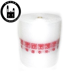 Heavy-Duty 'Handle With Care' Bubble Wrap for Packaging, 50m - Damage Protection 'Handle With Care' Bubble Wrap 50cm