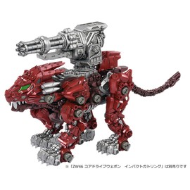 ZOIDS ZW45 Burning Liger