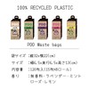 M-PETS POO 100% Recycled Plastic Etiquette Bag, Pet Poop Bag,