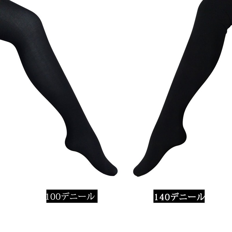 Blostirno Stocking Tights, Legging, Compression, Good Elasticity, 100 Denier, 120