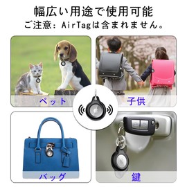 [Set of 2] AirTag Case, AirTag Keychain, IPX8 Waterproof Case for Air Tags, Waterproof, Abrasion Resistant, Oil Resistant, Flame Retardant, Thin, Shockproof, Convenient, Lightweight, Lost Prevention,