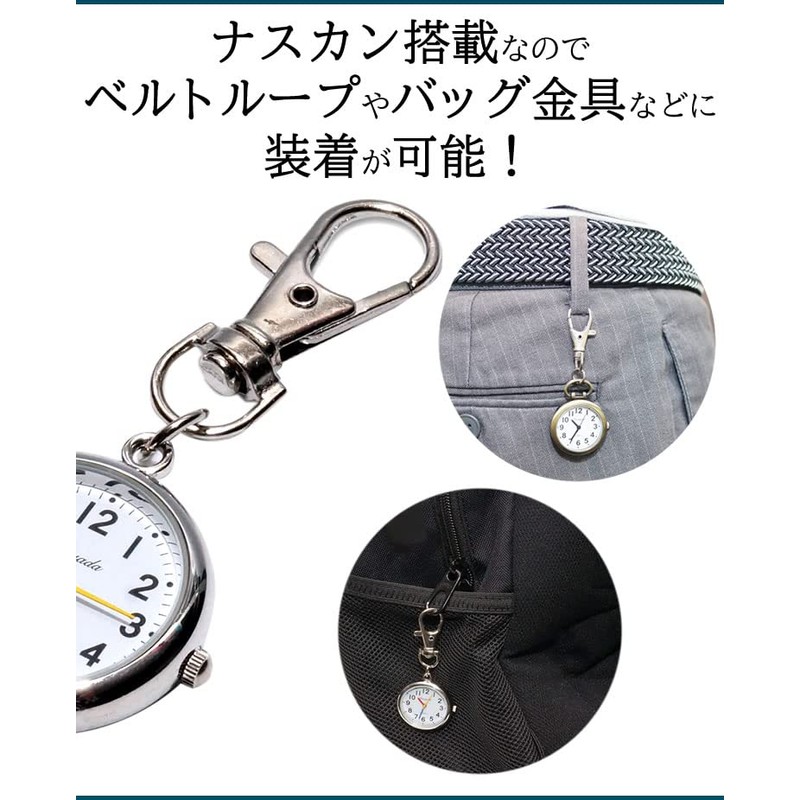 KOYOKOMA Nurse Watch, Upside Down Watch, Simple, Nascan, Men's, Women's,