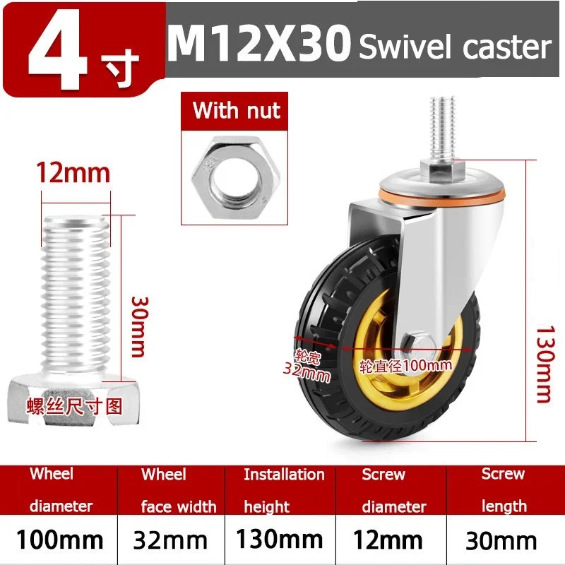 4 Inch Rubber Swivel Caster with Brake, M12 x 30