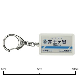 Idogaya Key Chain Train Goods