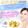 高濃度 ビタミンD 2000IU 50μg ビタミンD3 オメガ3 パーフェクトD2000 サプリ 1粒1000IU 60粒