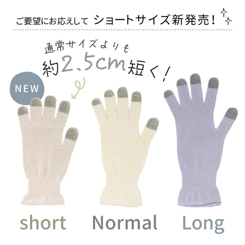 mitas Night Gloves, Hydrangea, Long Type, Sleep Gloves, Hand Care,