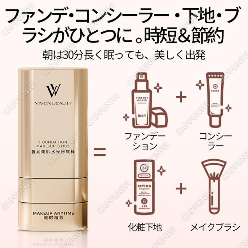 VIVIEN BEAUTY Foundation Stick, Double End, 2 in 1 Design,