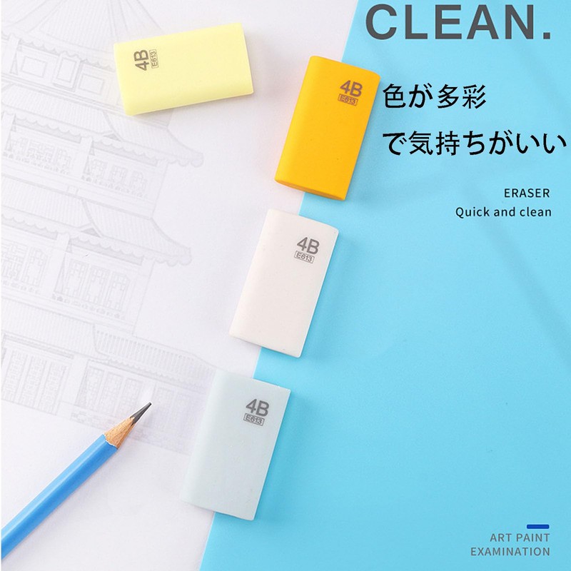 Eraser Mono Low Residue Eraser Wipe Clean Not Easy to