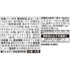 Momoya Spicy Cod Roe Seaweed 3.3 oz (95 g) x